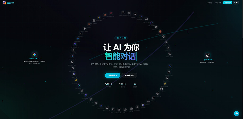 智慧医疗与商业落地工程案例